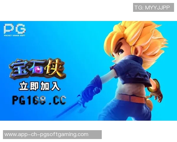 pg电子买免费-探索Pg电子买免费的奇妙之旅-pg电子买免费